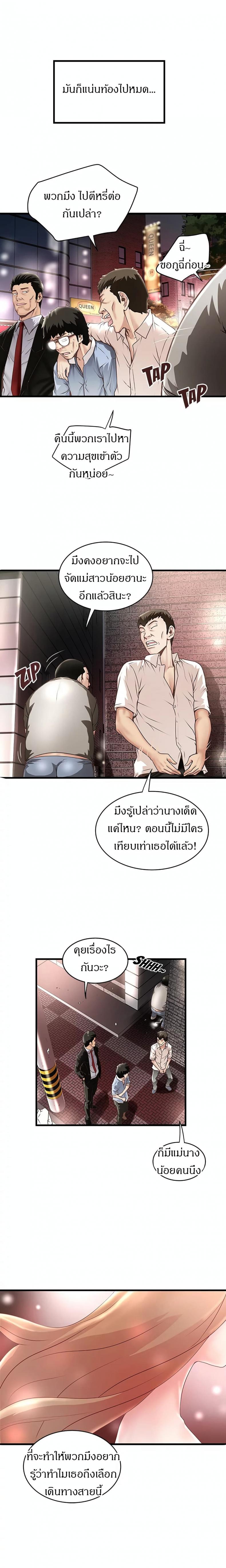 page-10