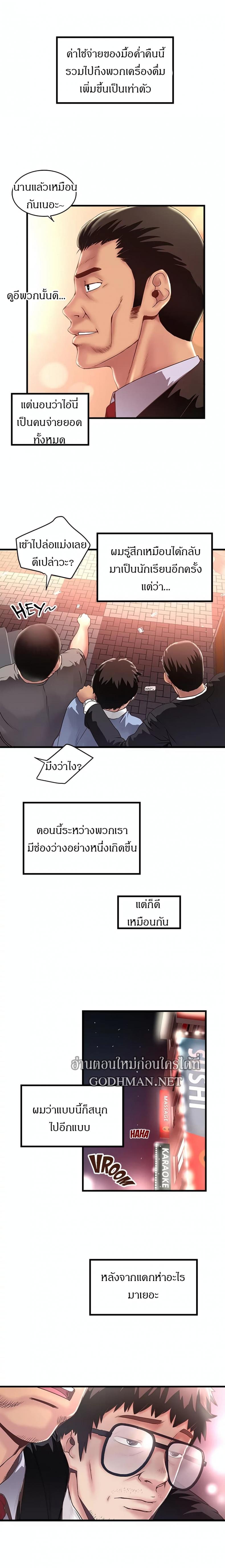 page-9