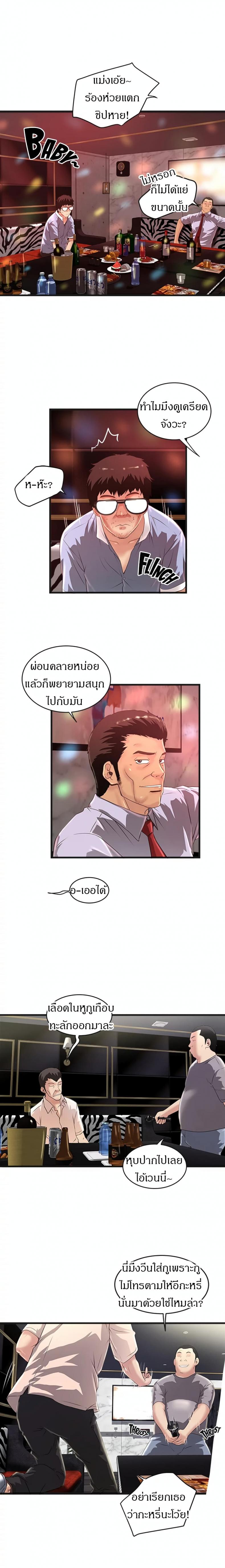 page-16