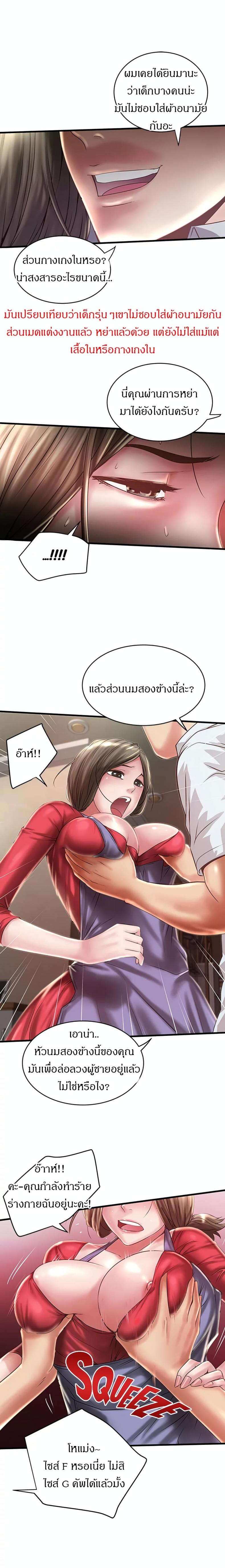 page-7