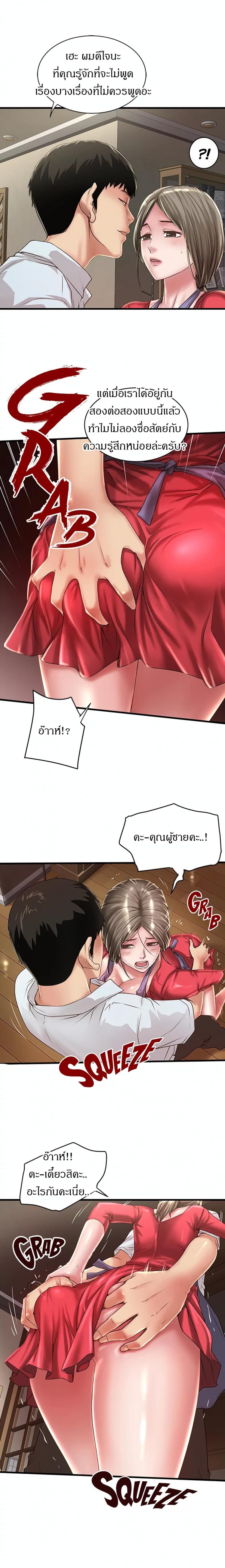 page-5