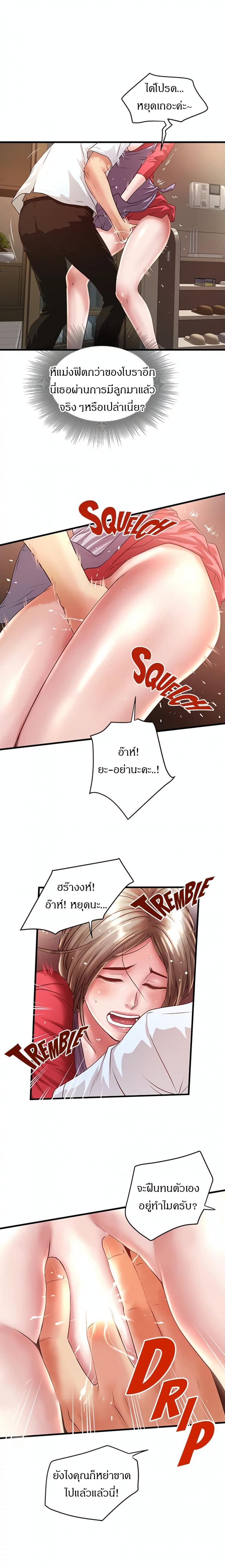 page-9