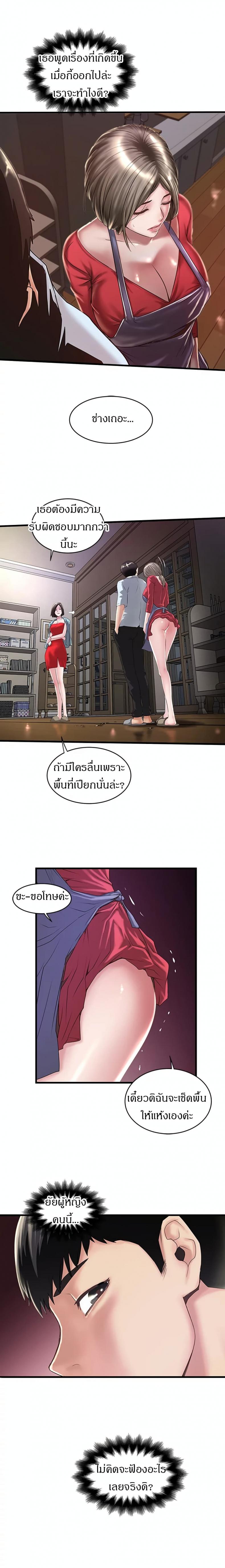 page-14