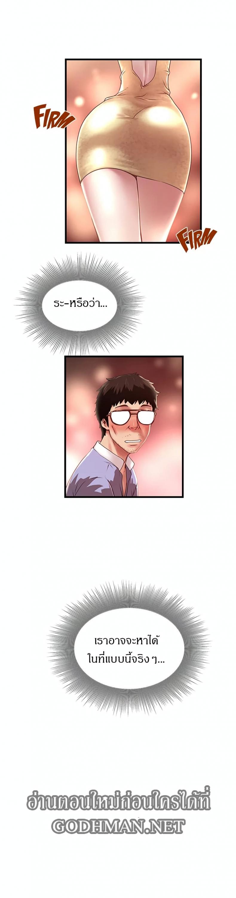 page-18