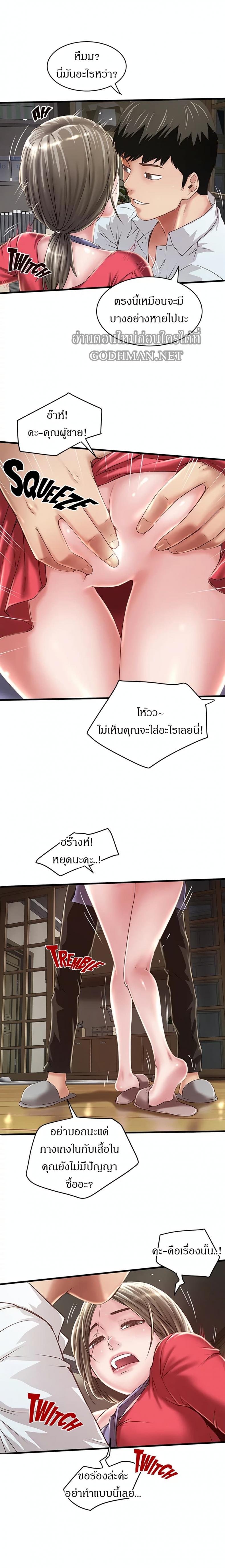 page-6