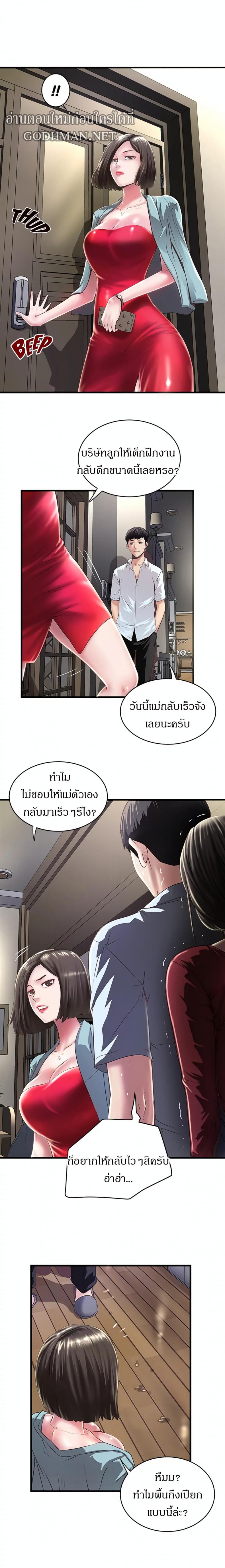 page-12