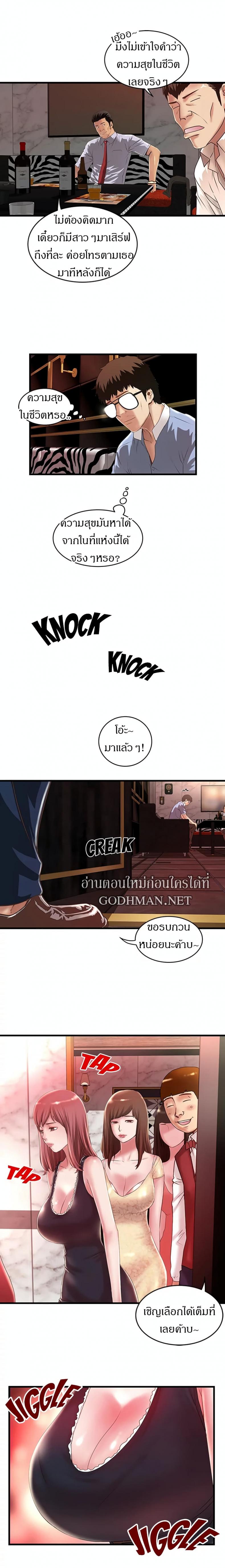page-17