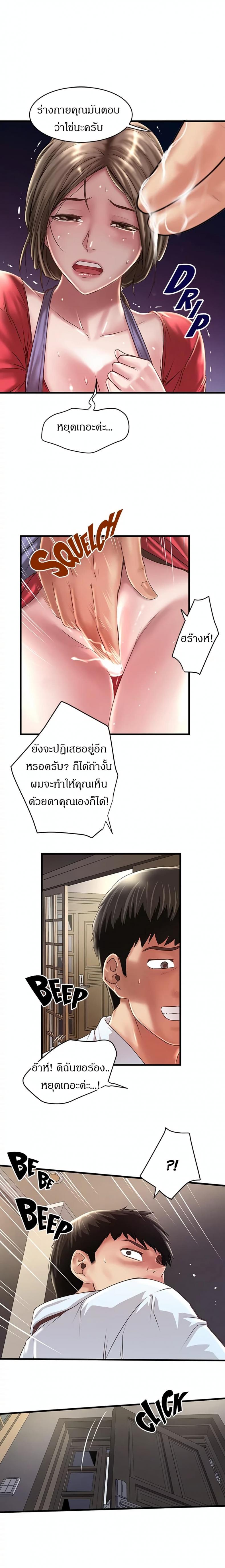 page-11