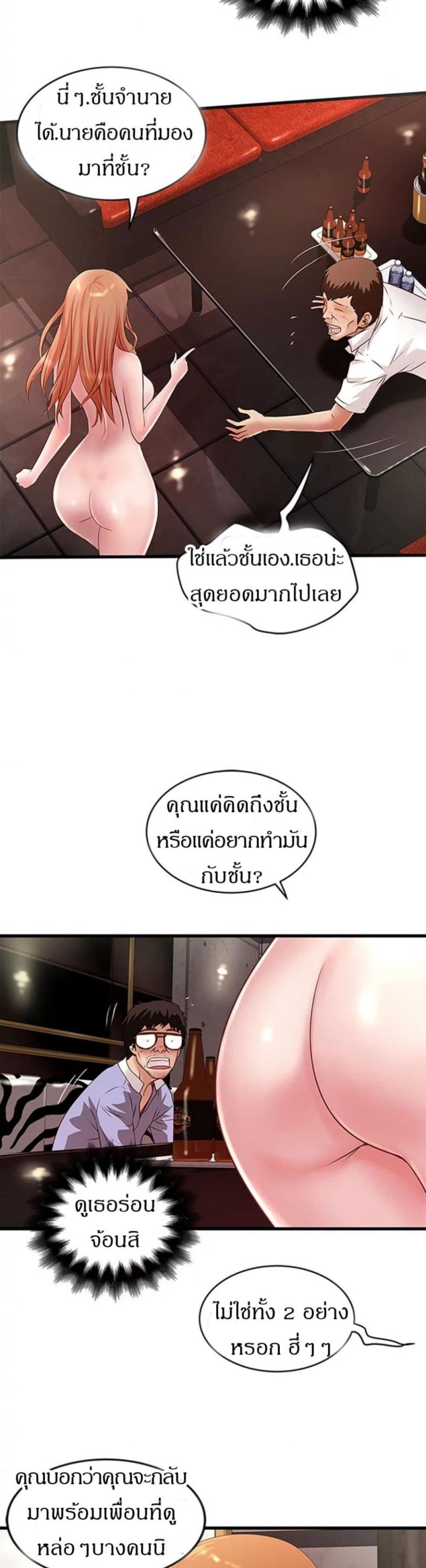 page-14
