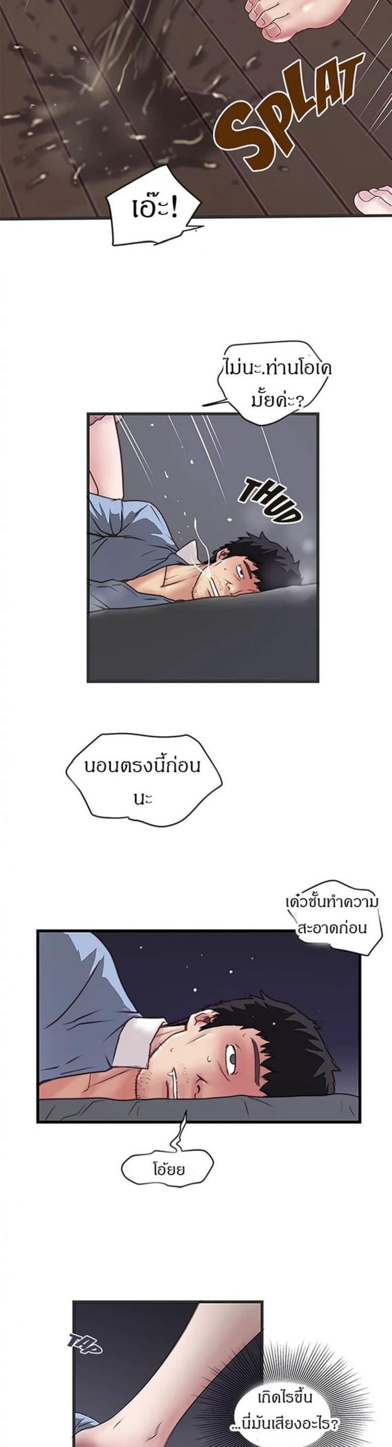 page-30