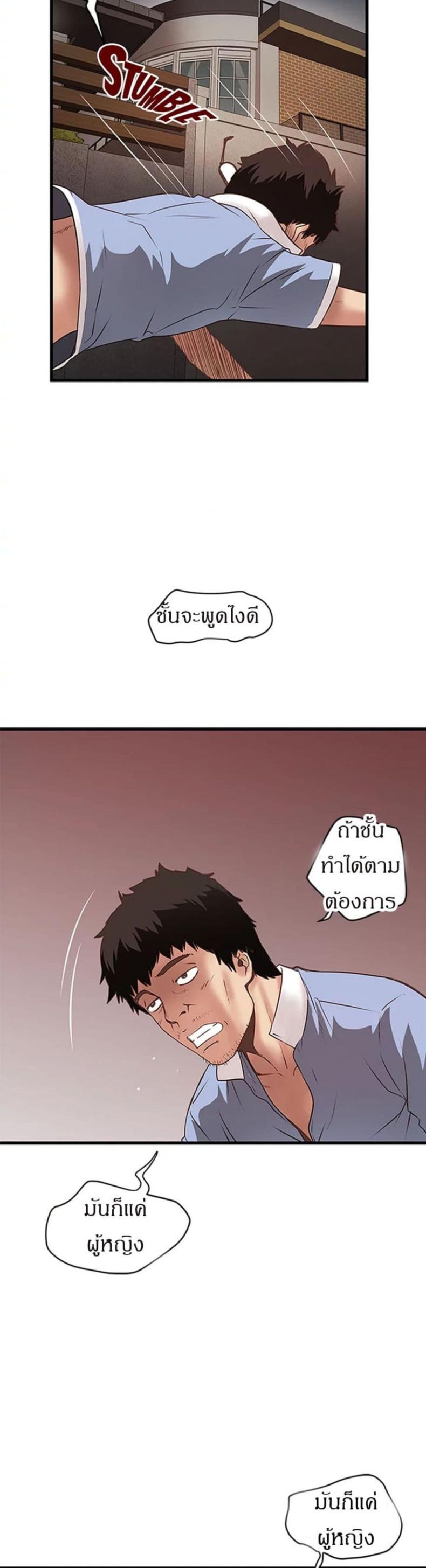 page-23