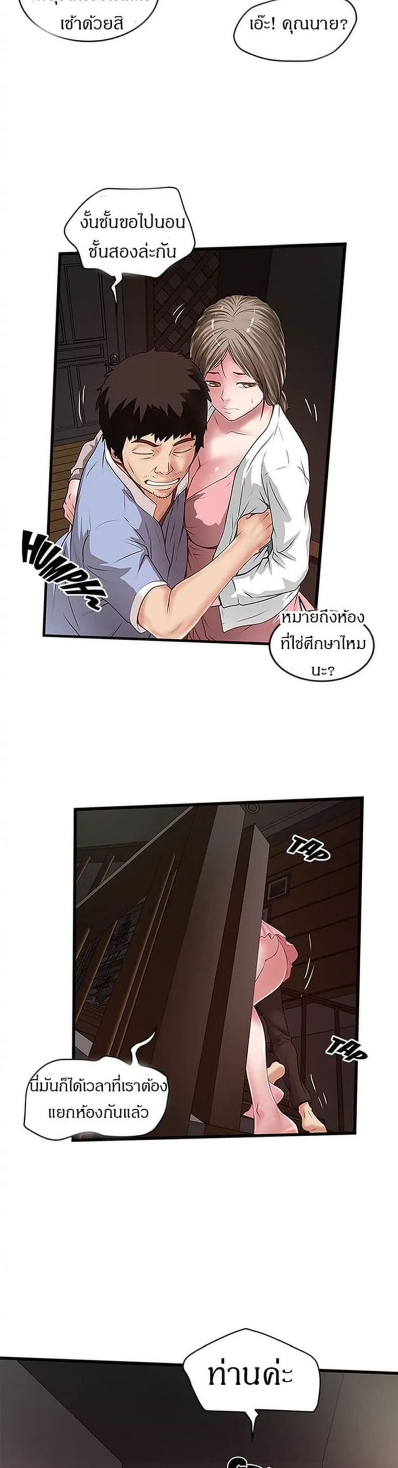 page-28
