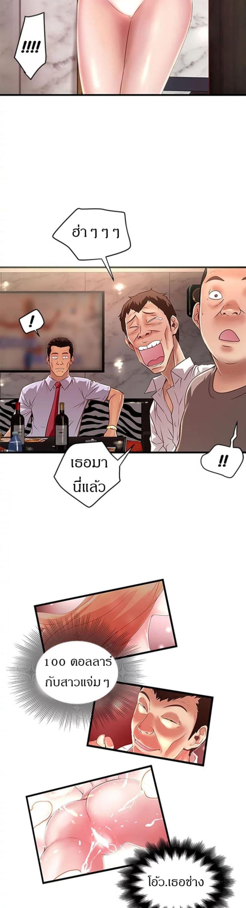 page-13