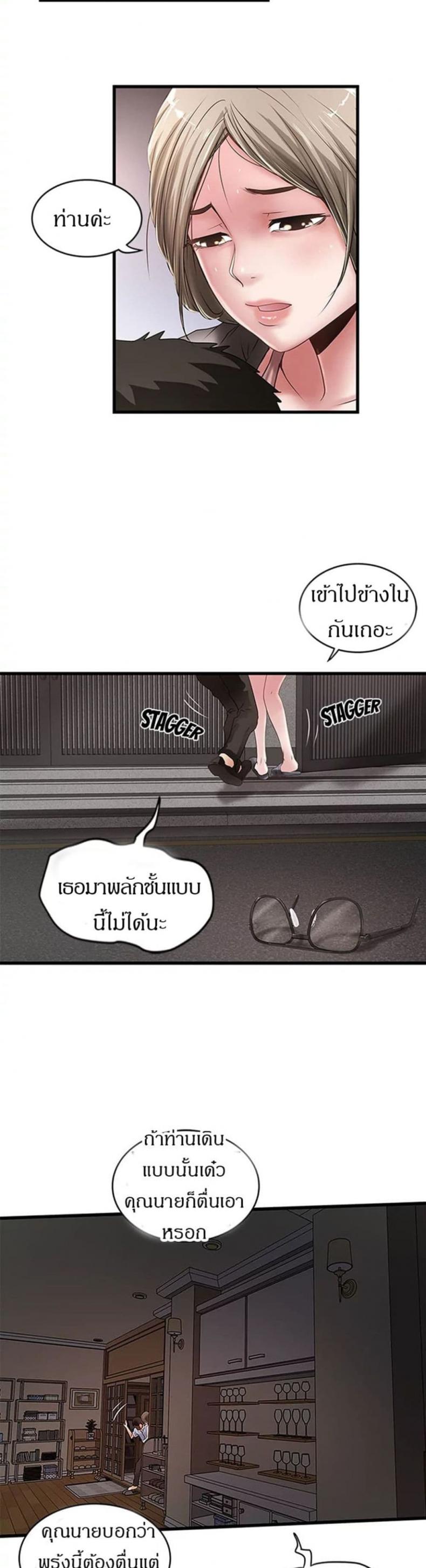 page-27
