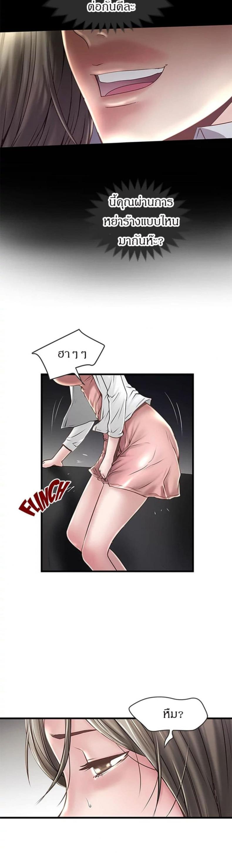 page-21