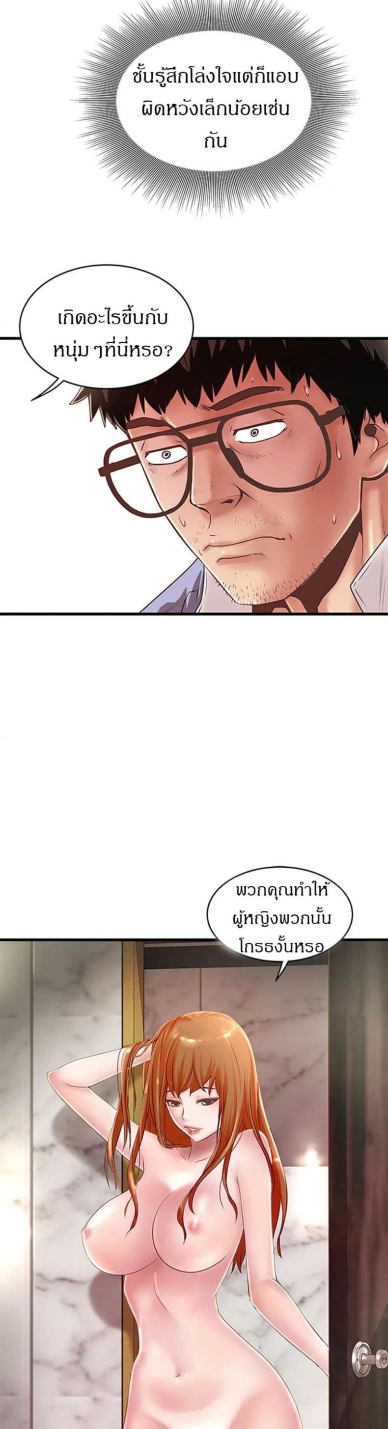 page-12