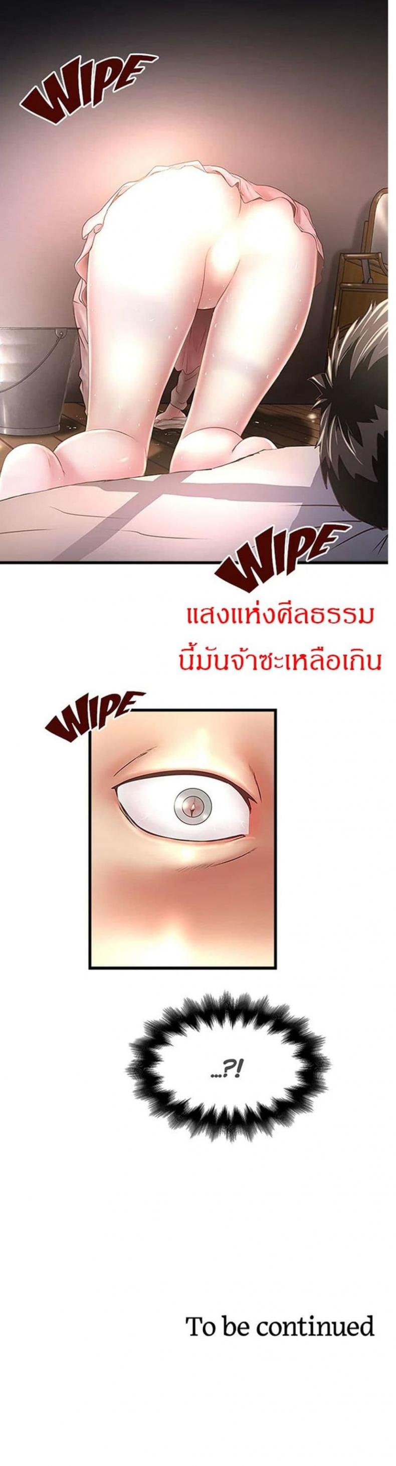 page-32