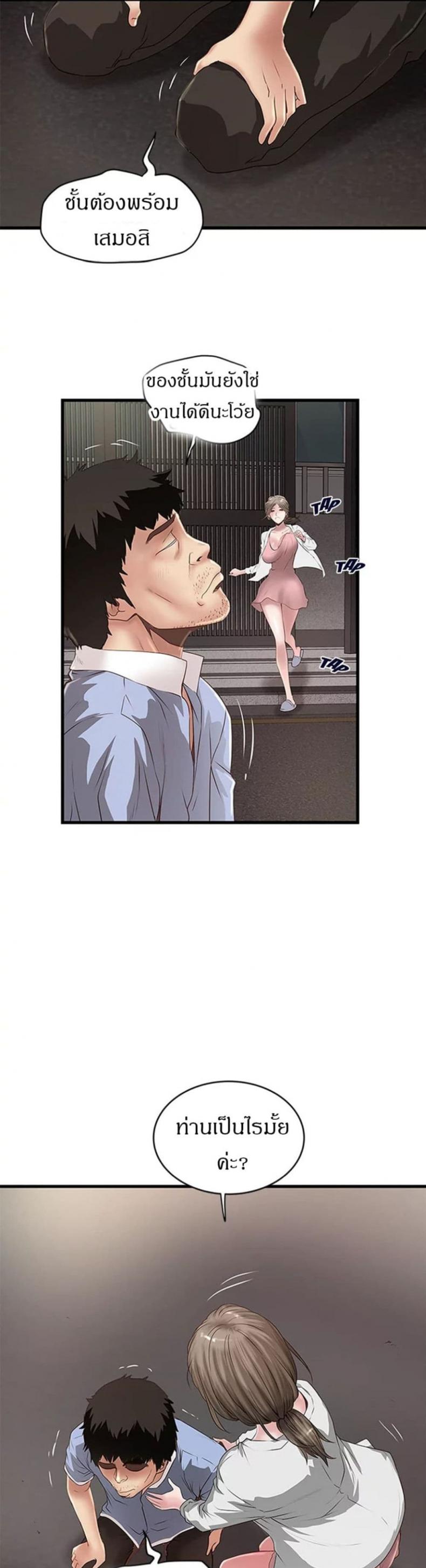 page-24