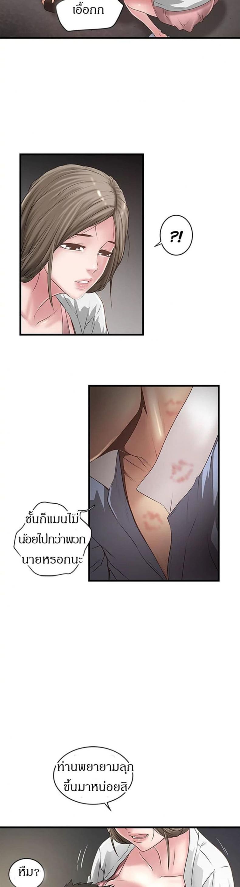 page-25