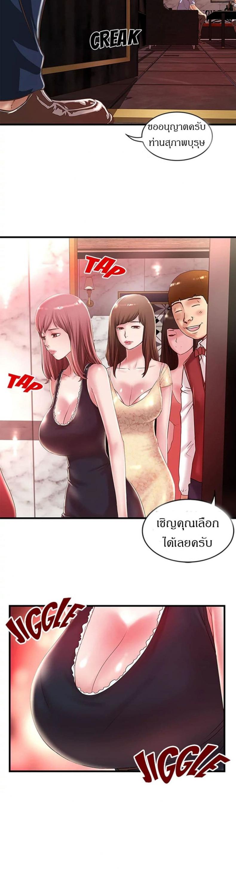 page-4