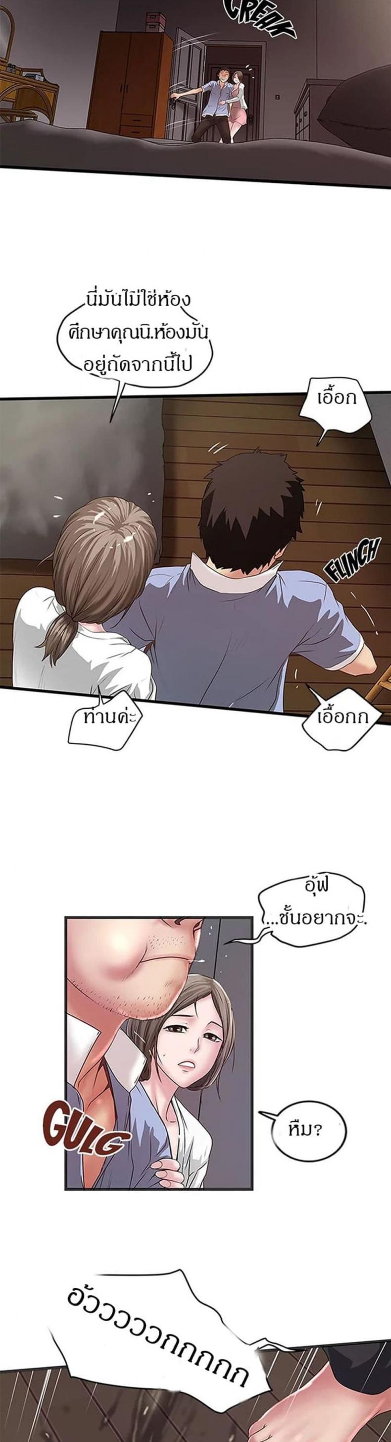 page-29