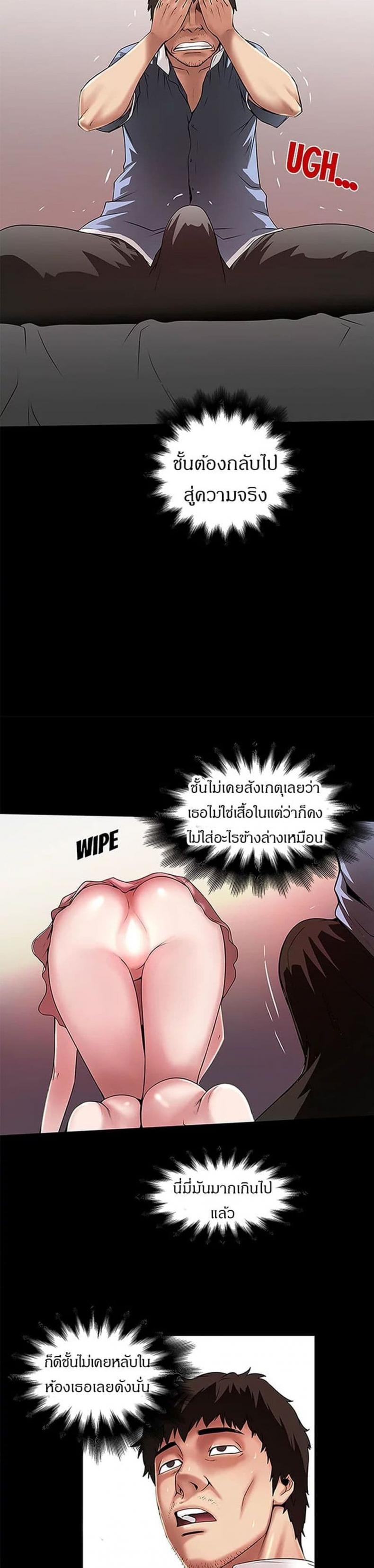 page-11