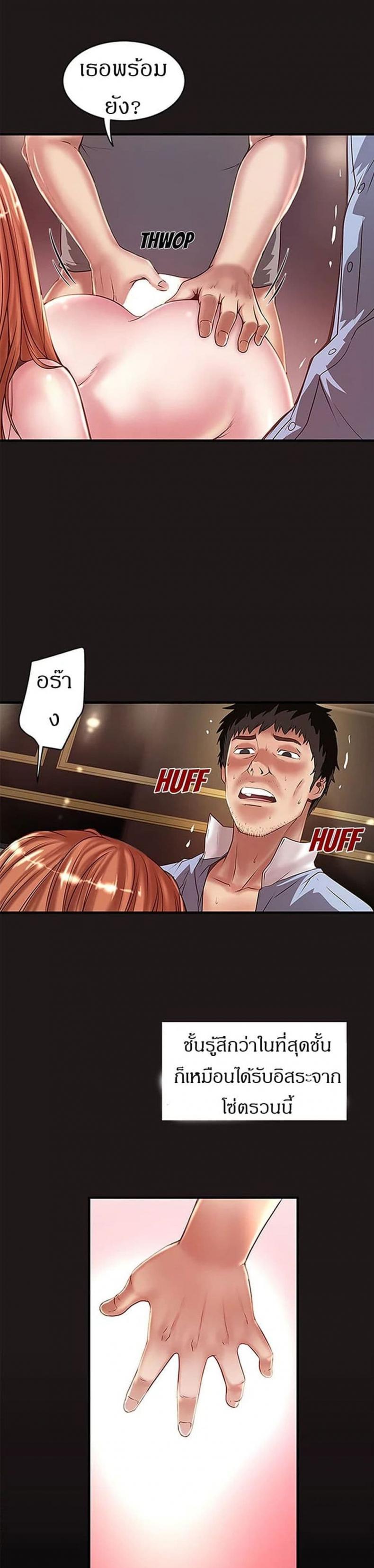 page-17