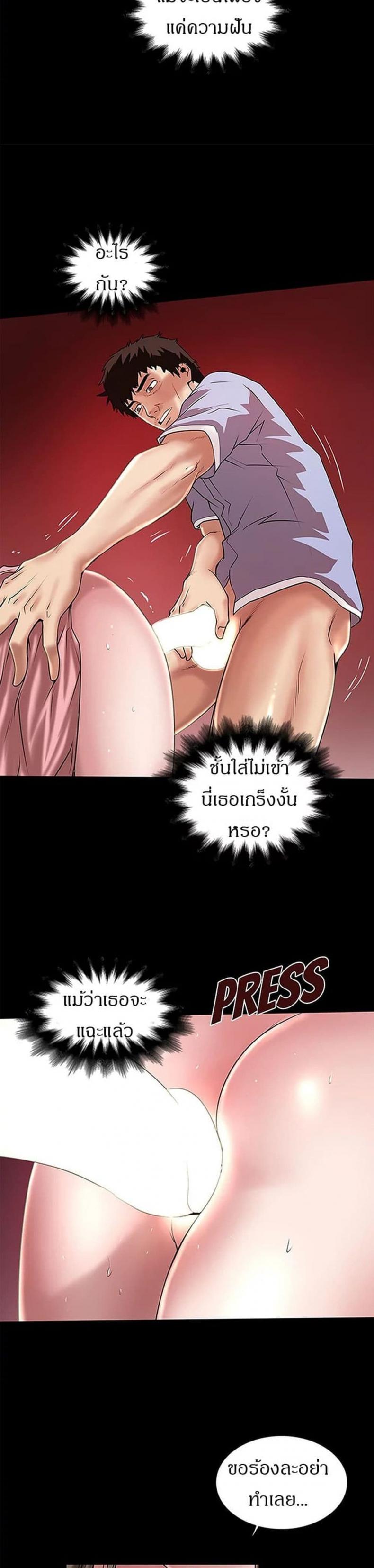 page-23