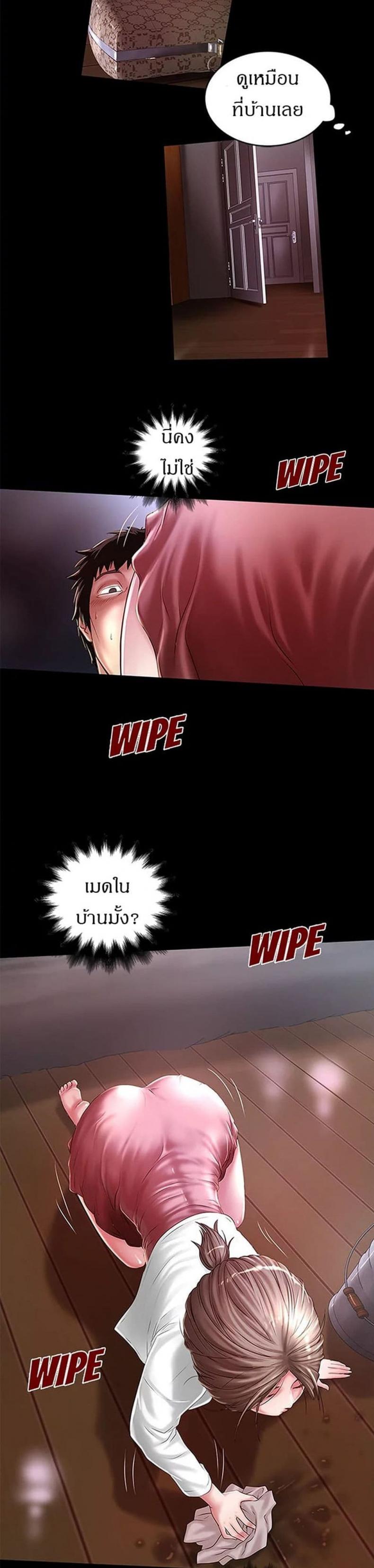 page-7