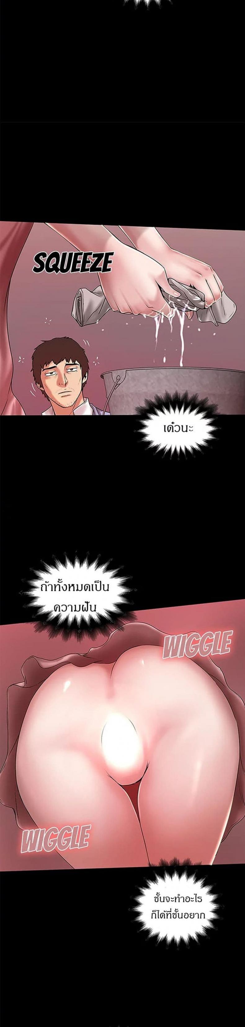 page-13