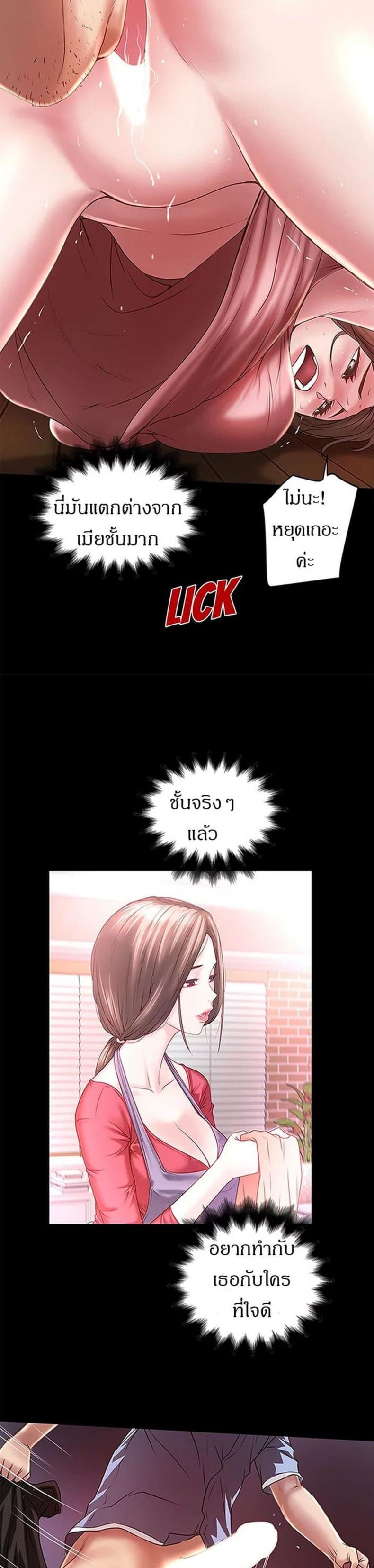 page-21
