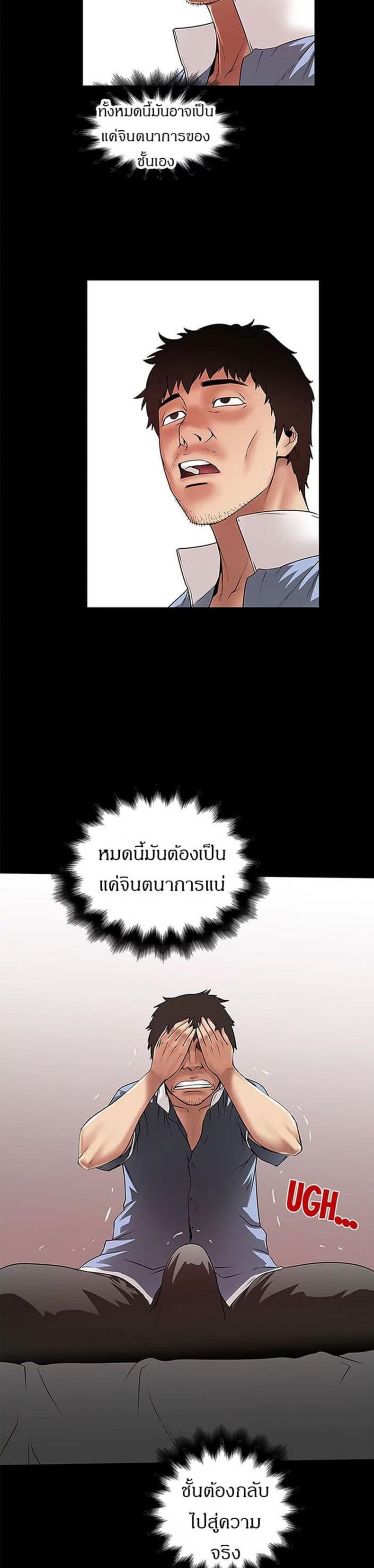 page-12