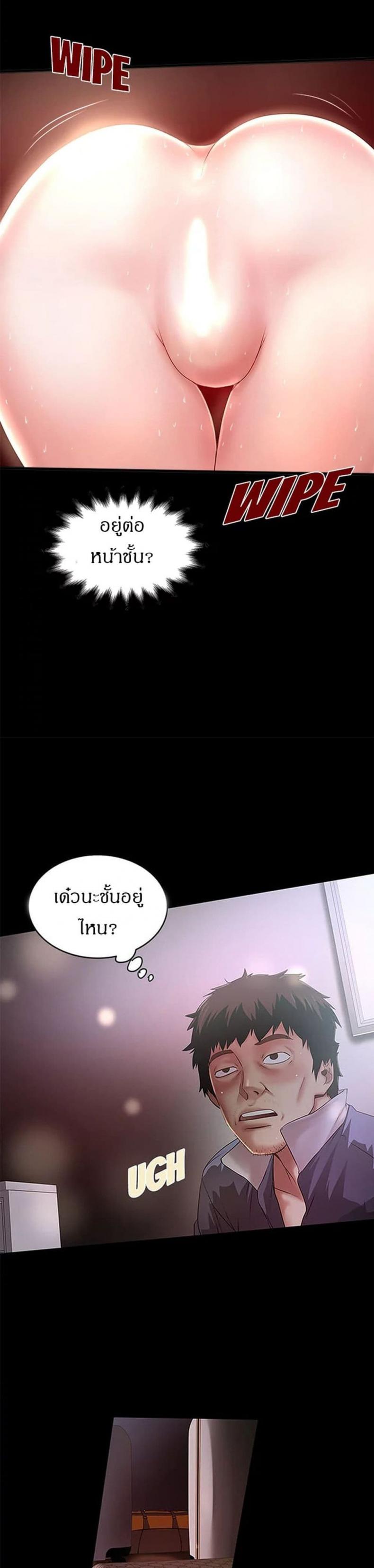 page-6