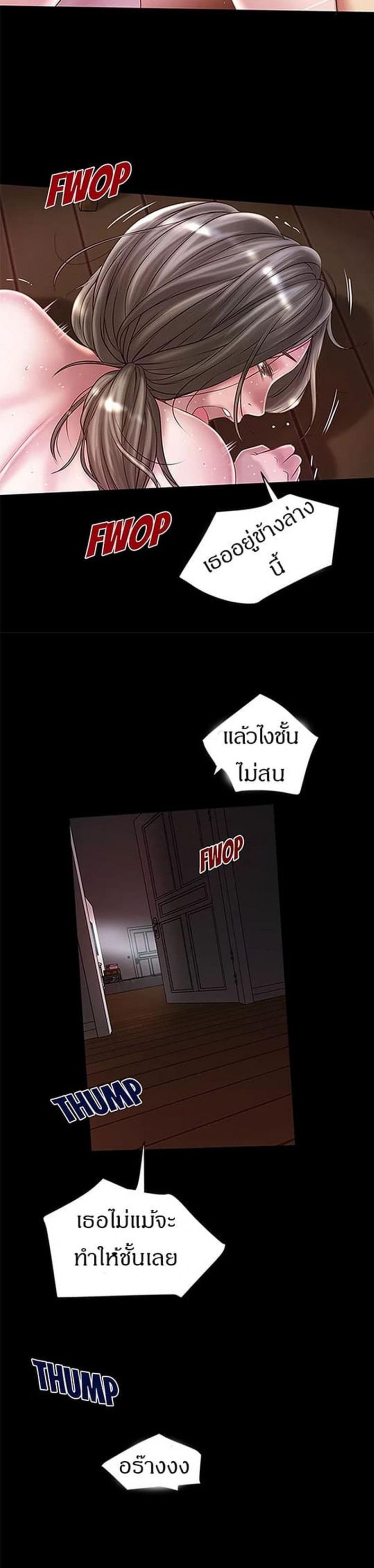 page-31
