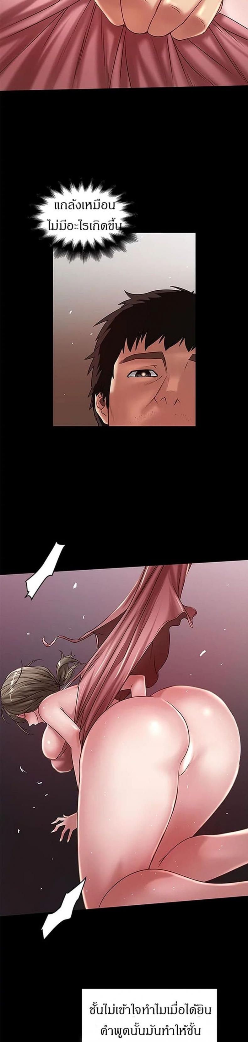 page-25