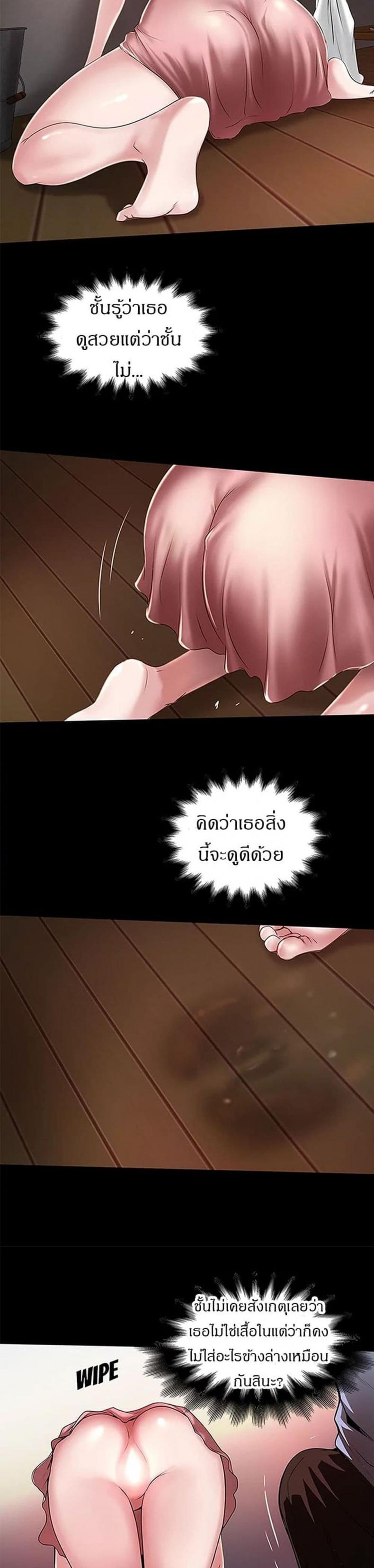 page-9