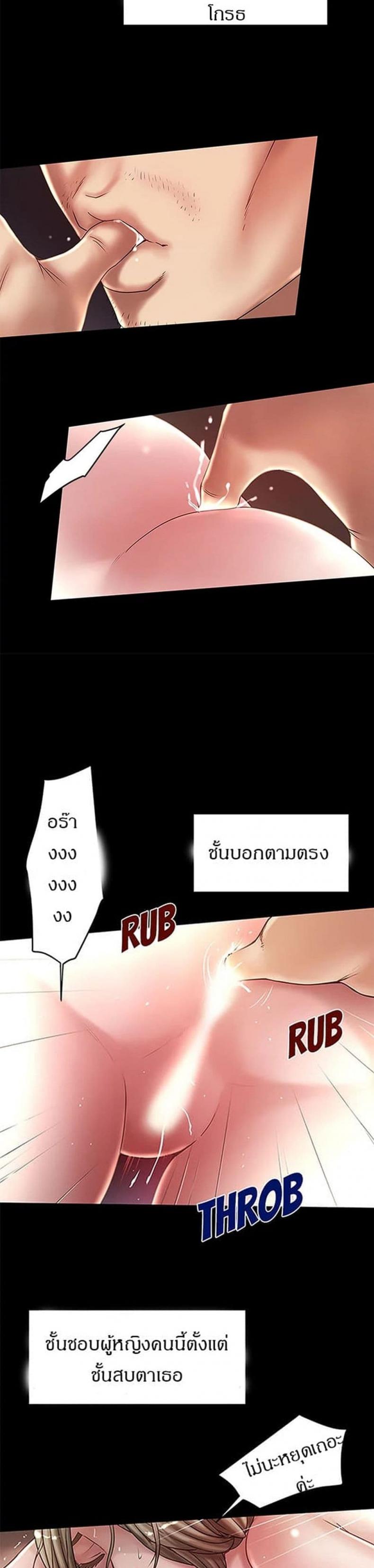 page-26
