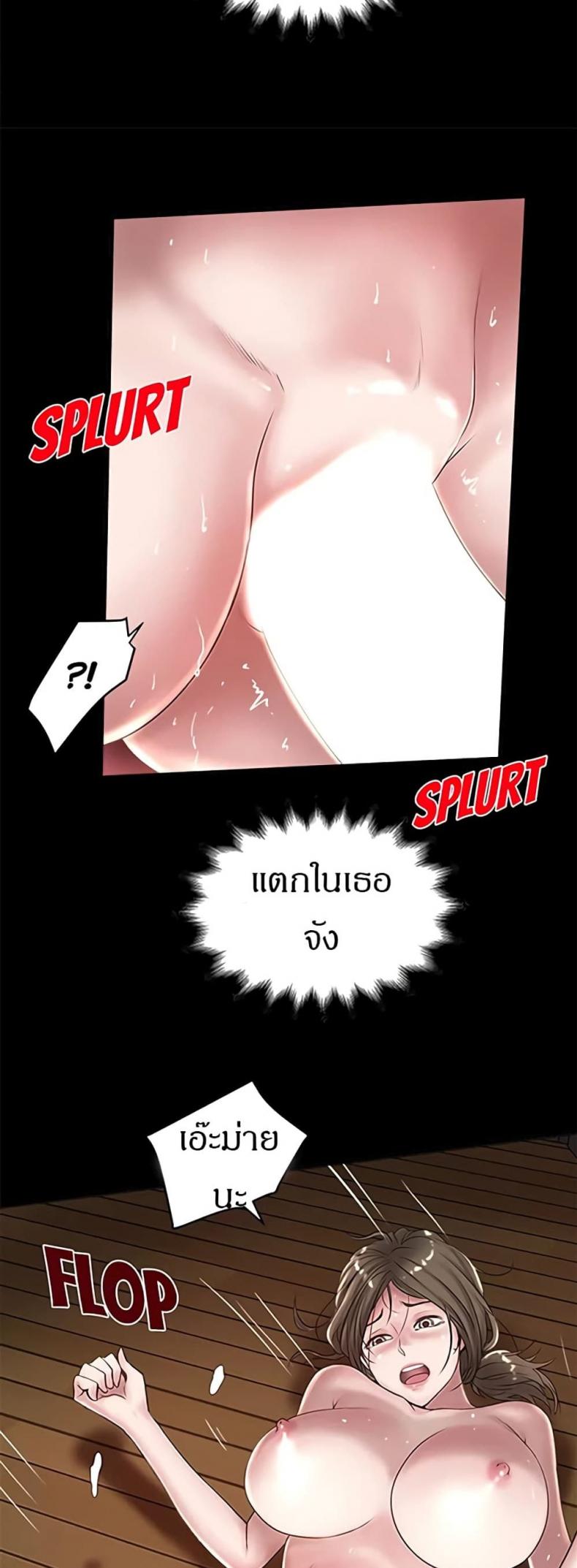page-33