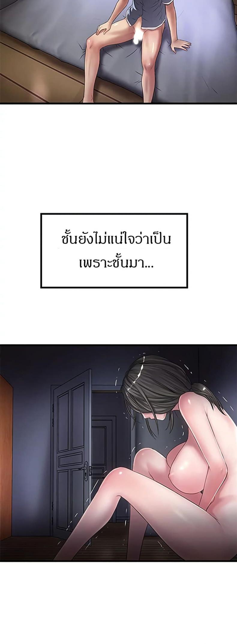 page-37