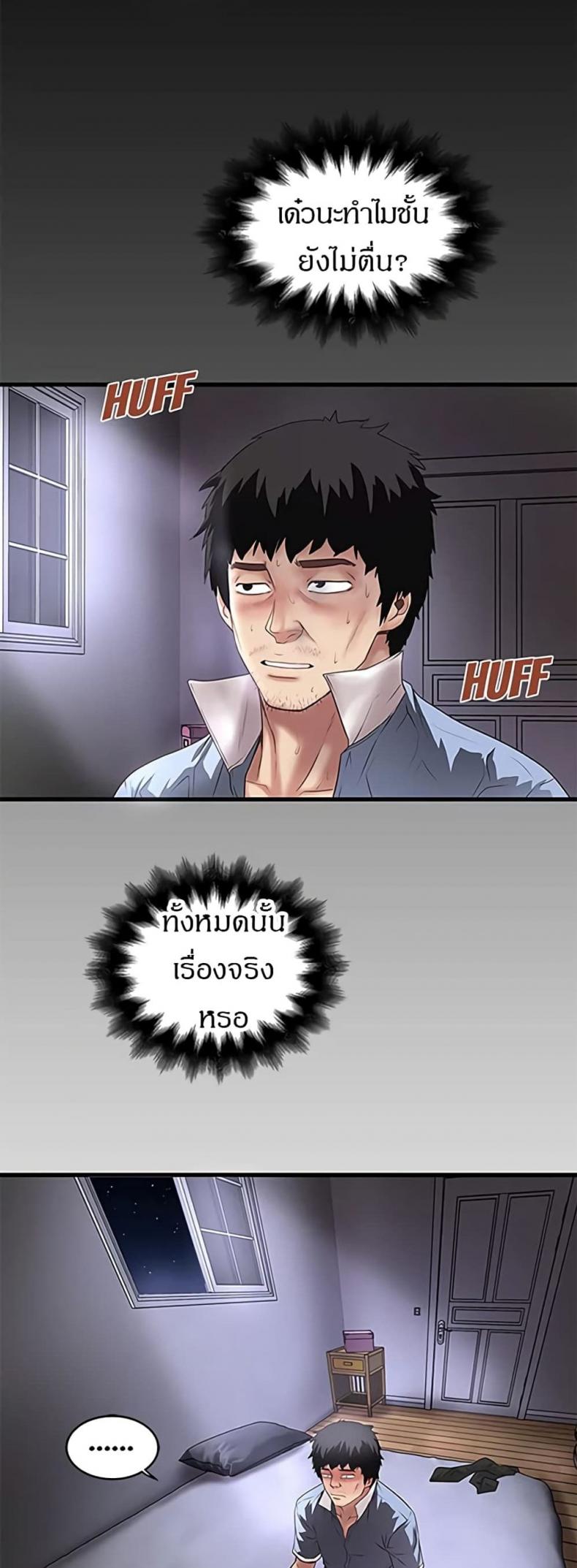 page-36