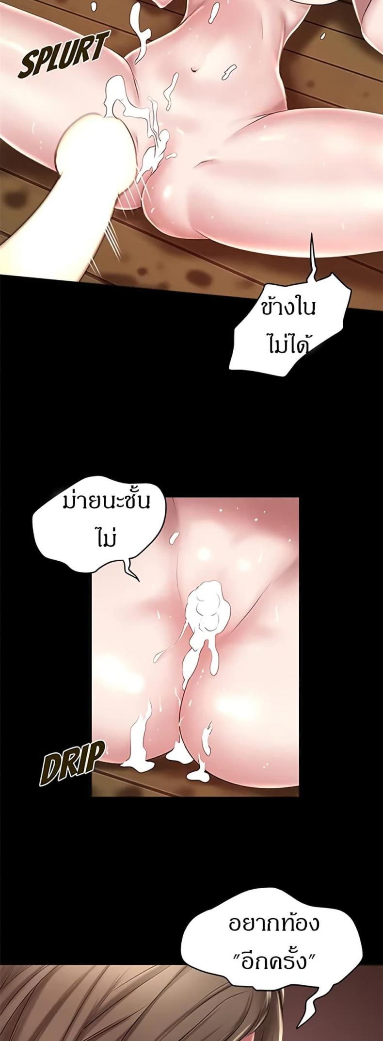 page-34