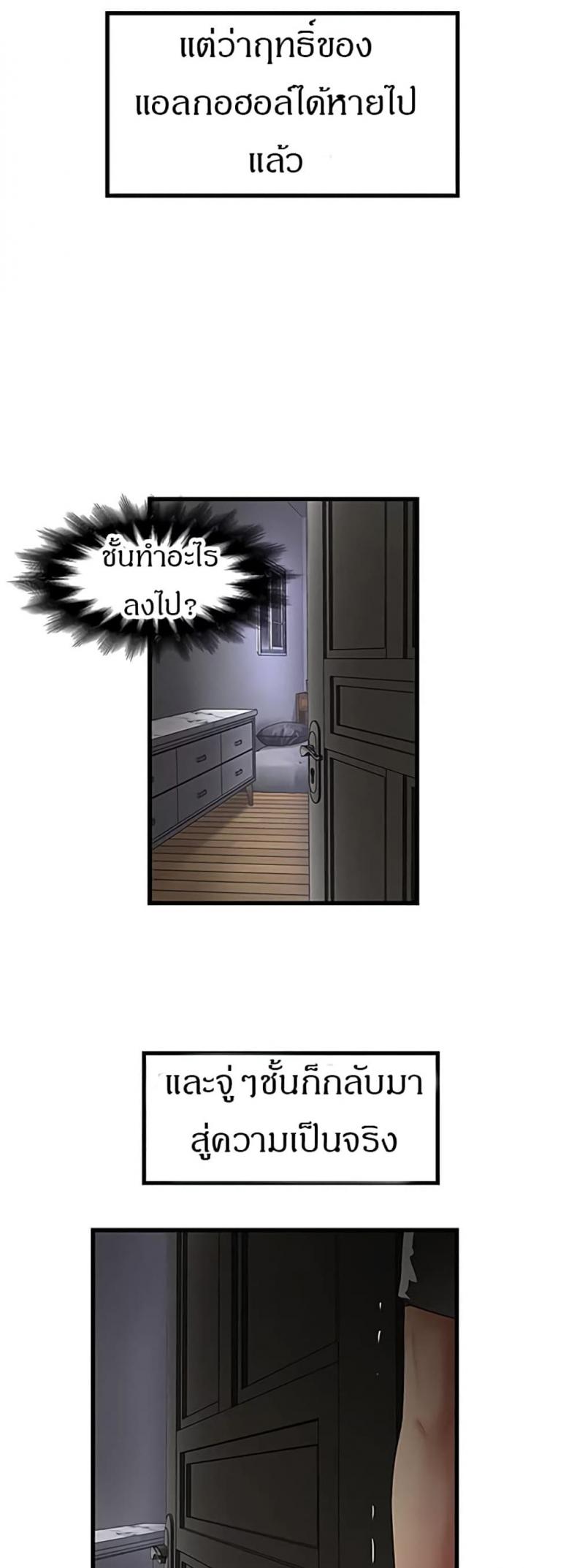 page-38