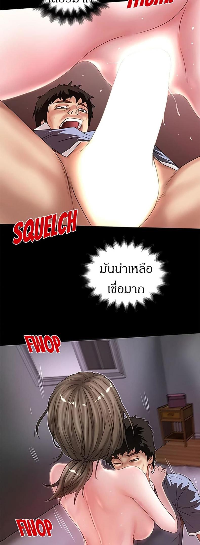 page-26