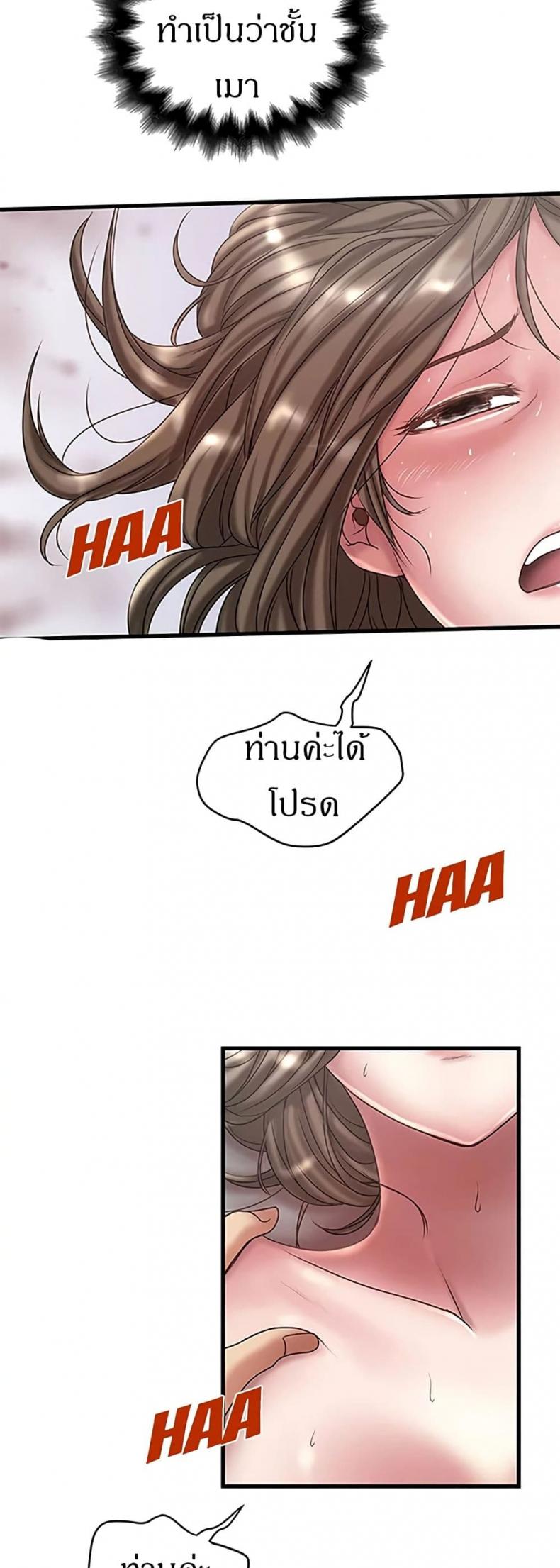 page-23