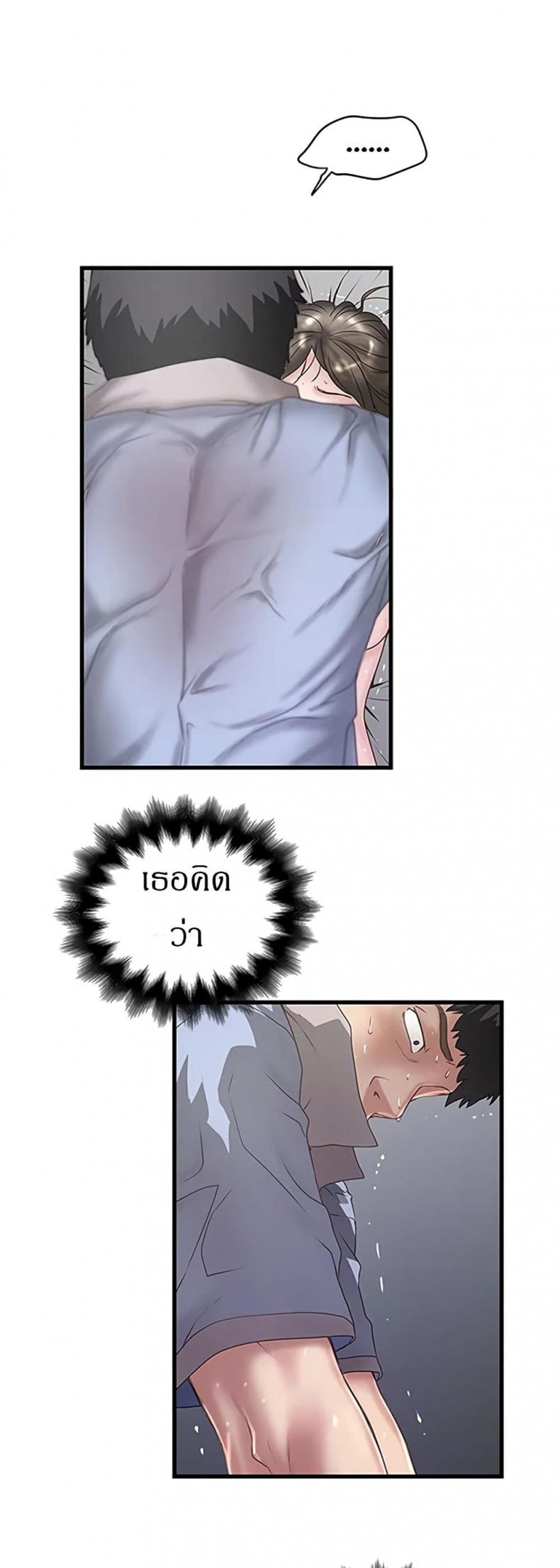 page-21