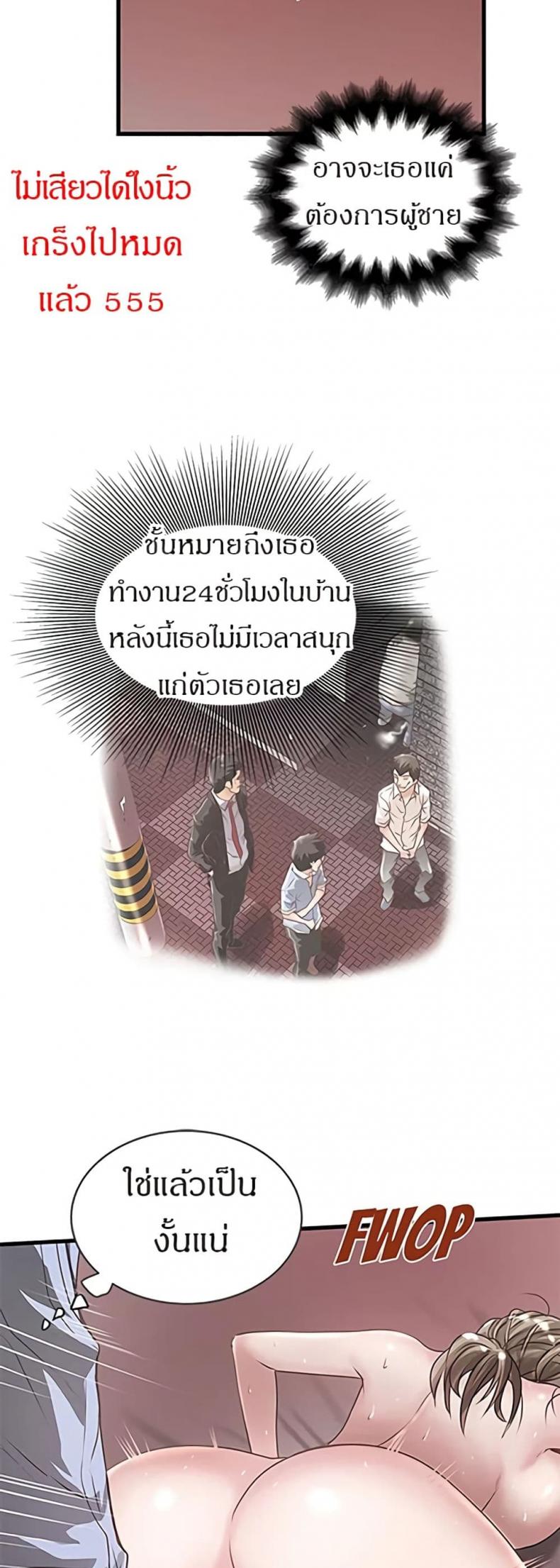 page-40