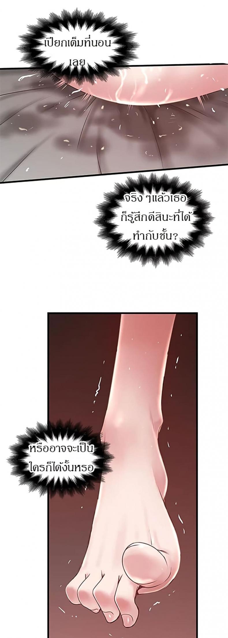 page-39