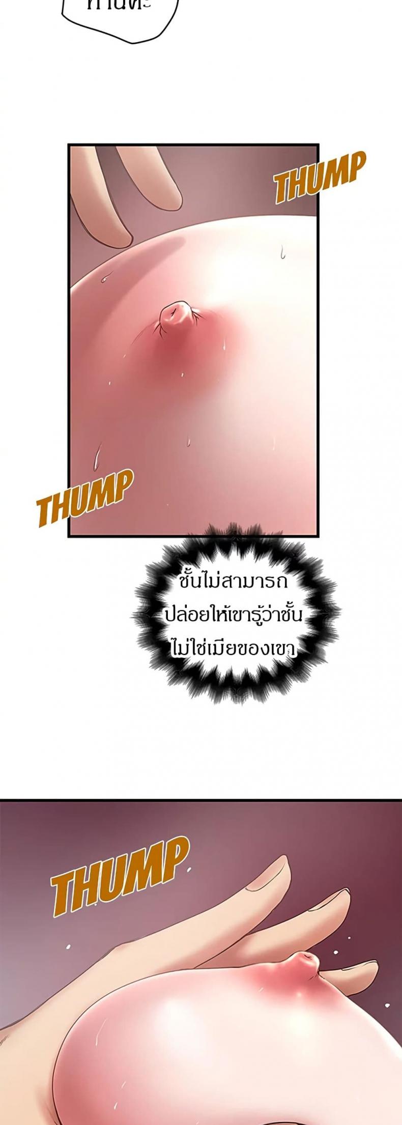 page-24