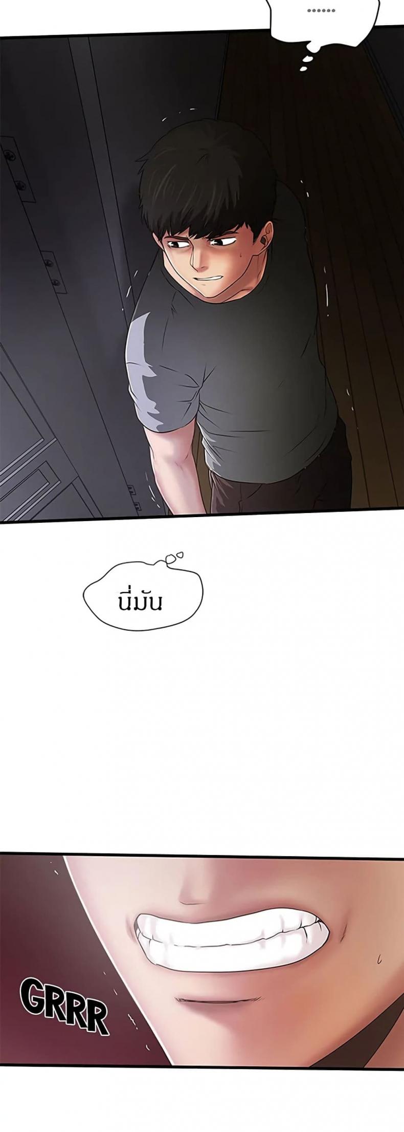 page-13