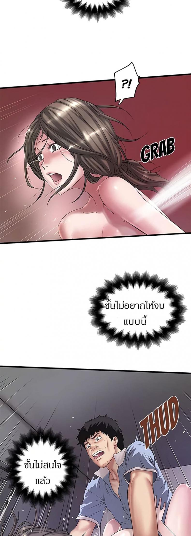 page-18